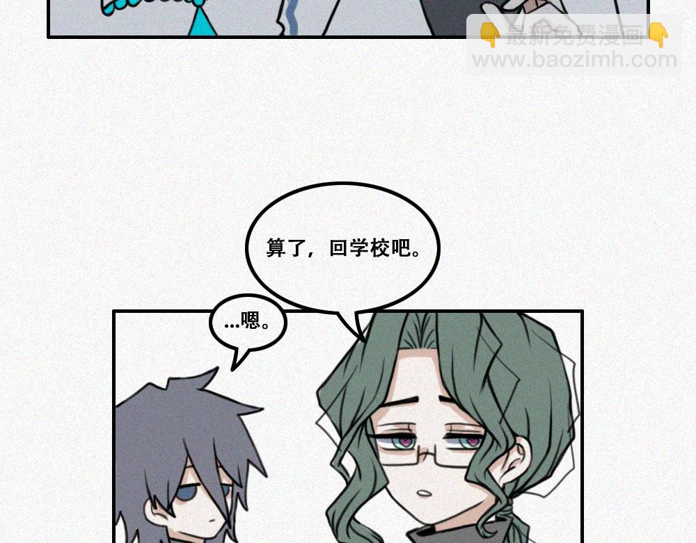 暴风雨前夕-第24话