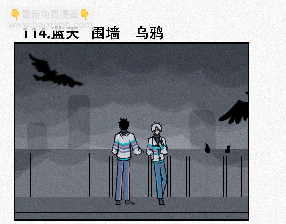 暴风雨前夕-第24话