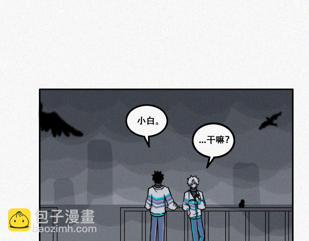 暴风雨前夕-第24话