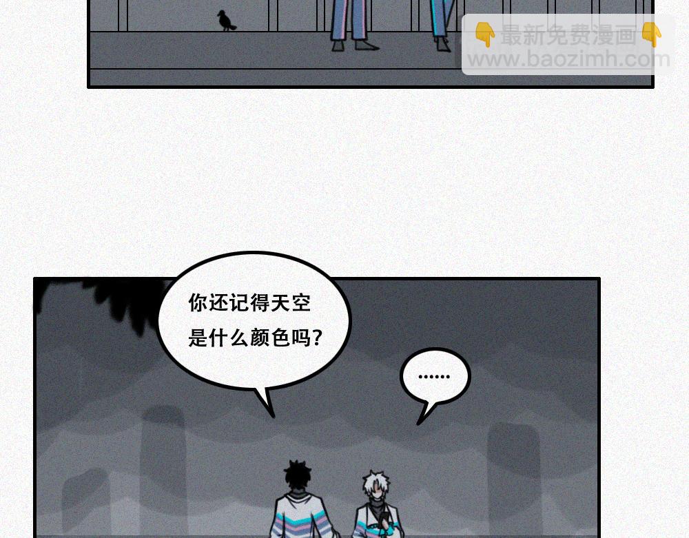 暴风雨前夕-第24话