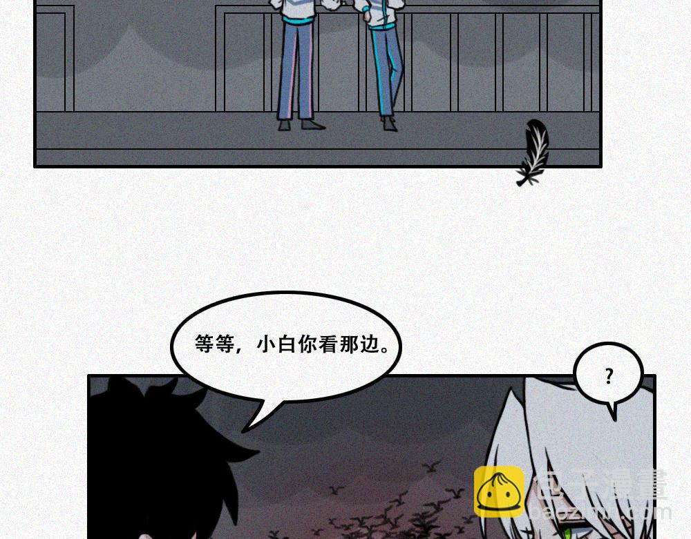 暴风雨前夕-第24话