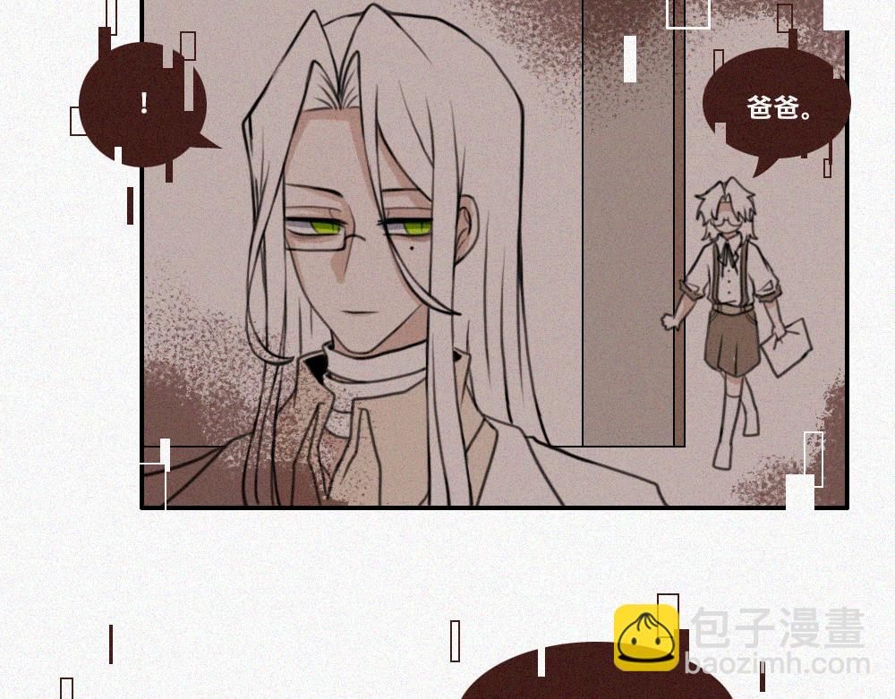 暴风雨前夕-第24话