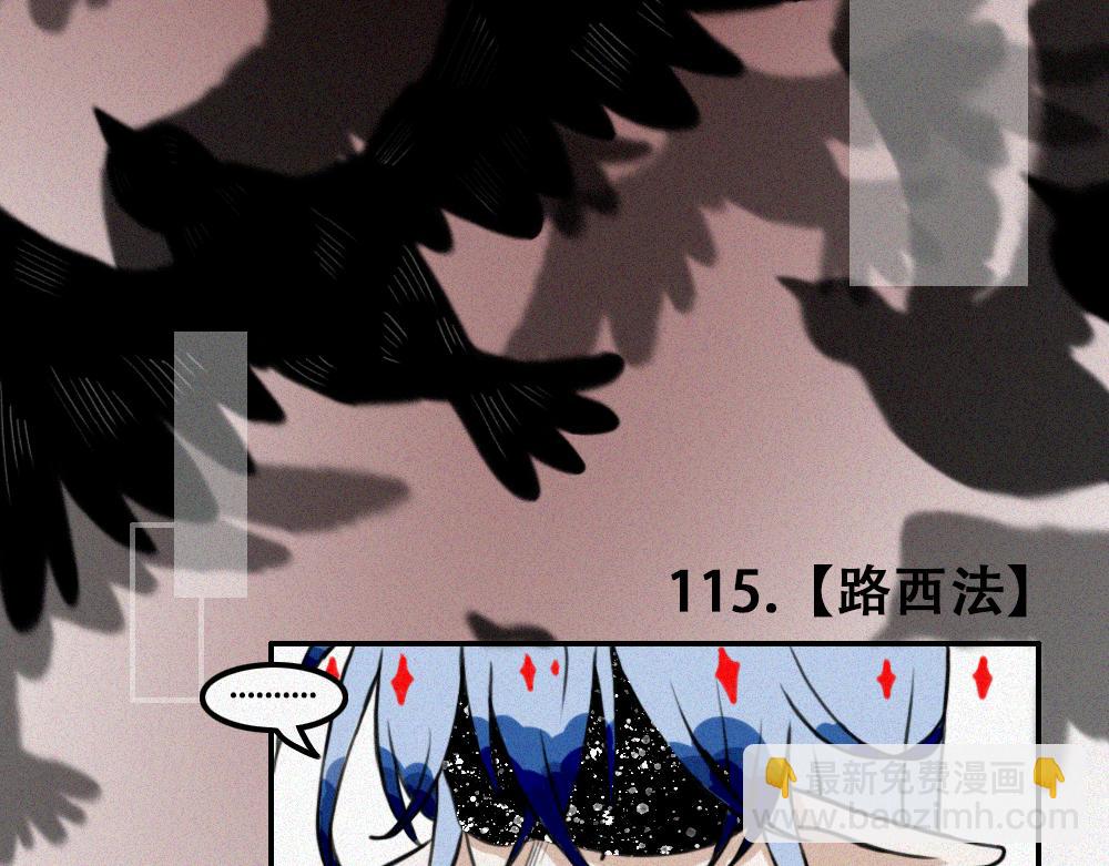 暴风雨前夕-第24话