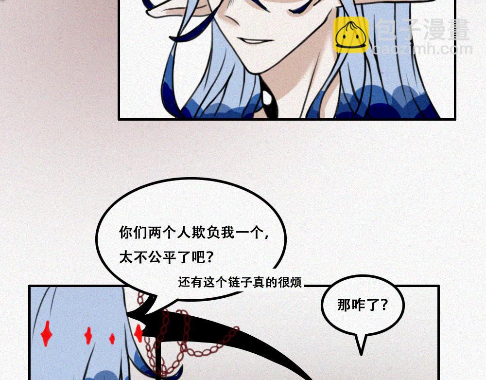 暴风雨前夕-第24话