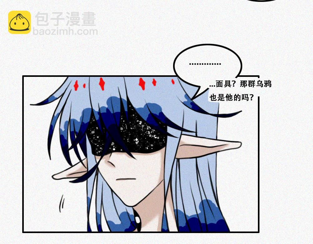 暴风雨前夕-第24话