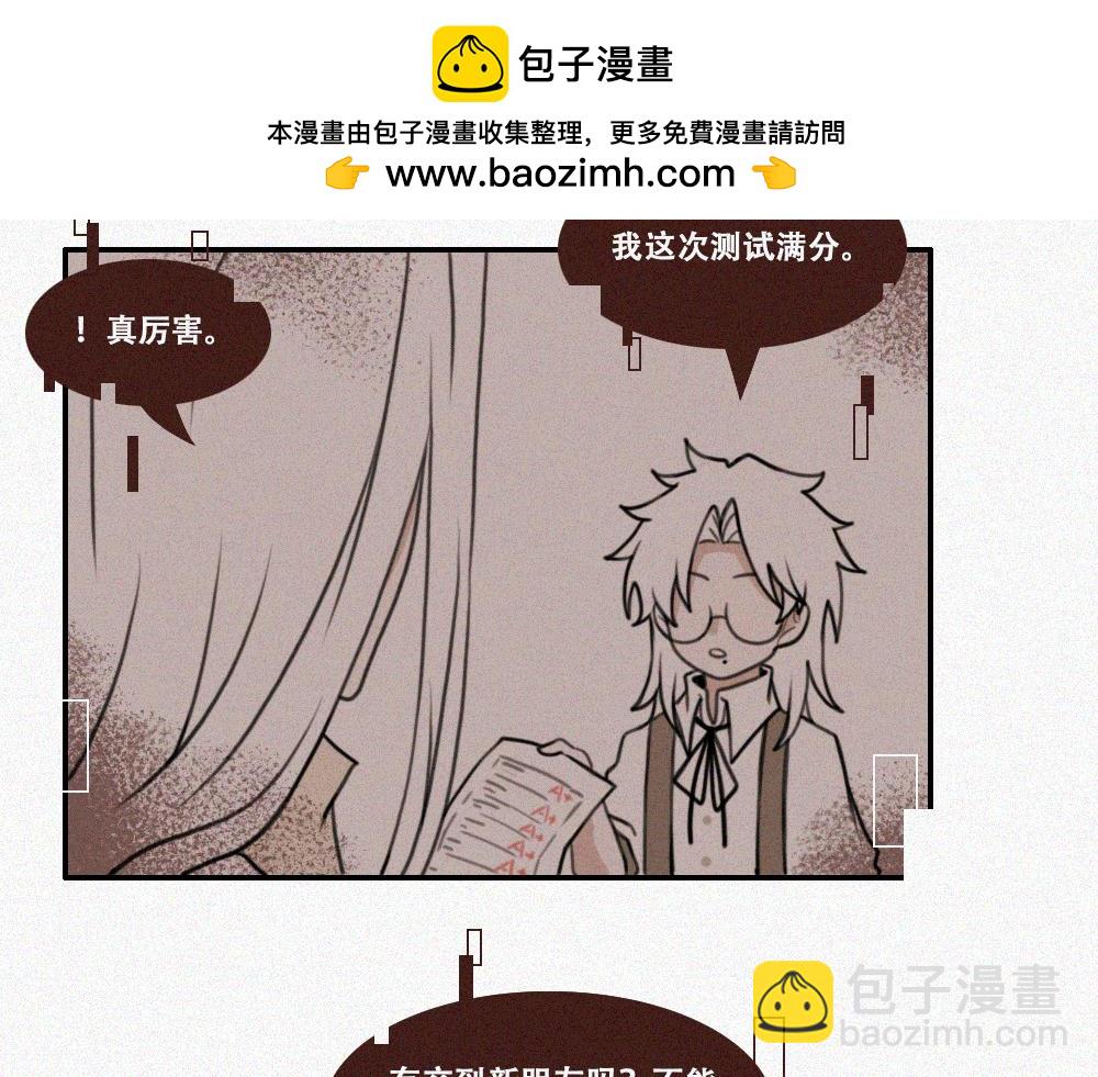 暴风雨前夕-第24话