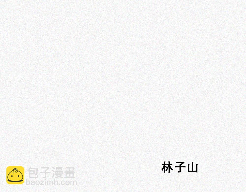 暴风雨前夕-第24话