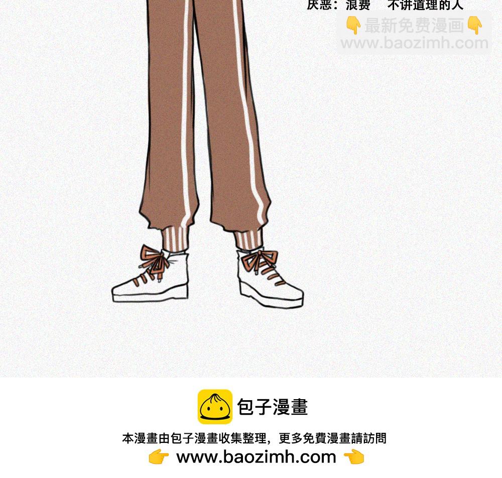 暴风雨前夕-第24话