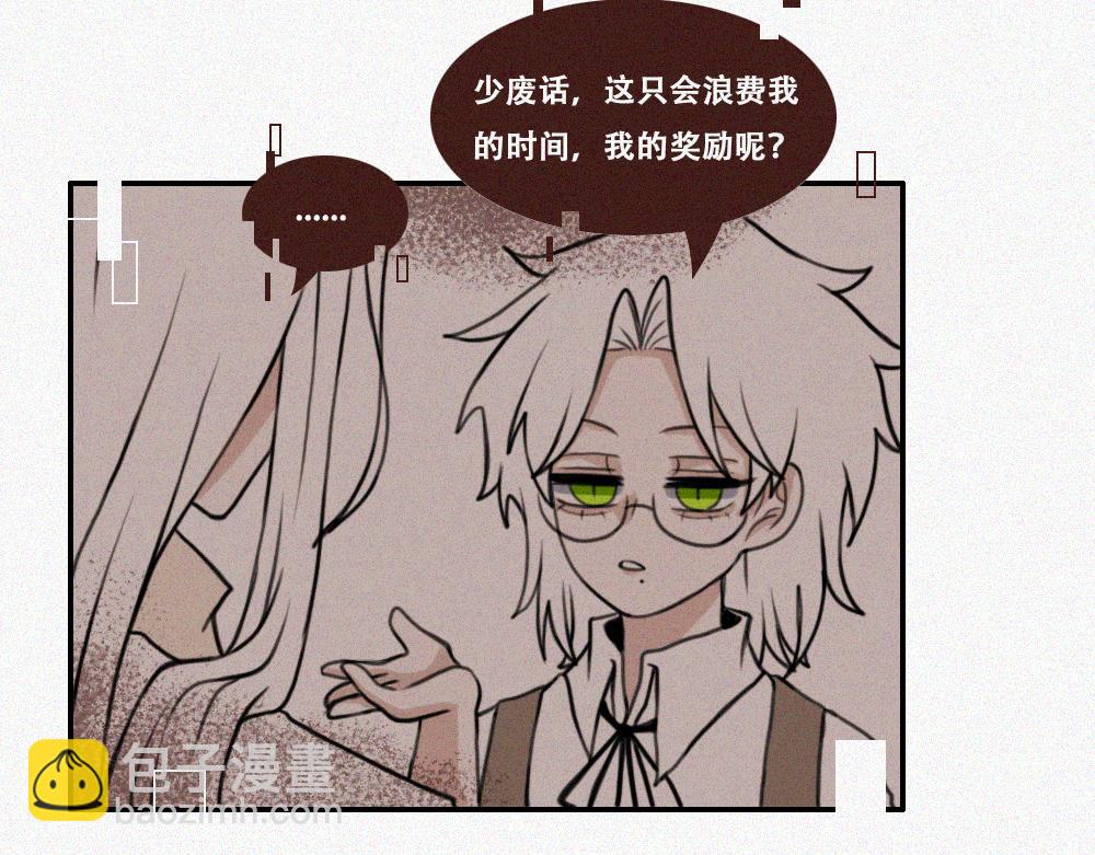 暴风雨前夕-第24话