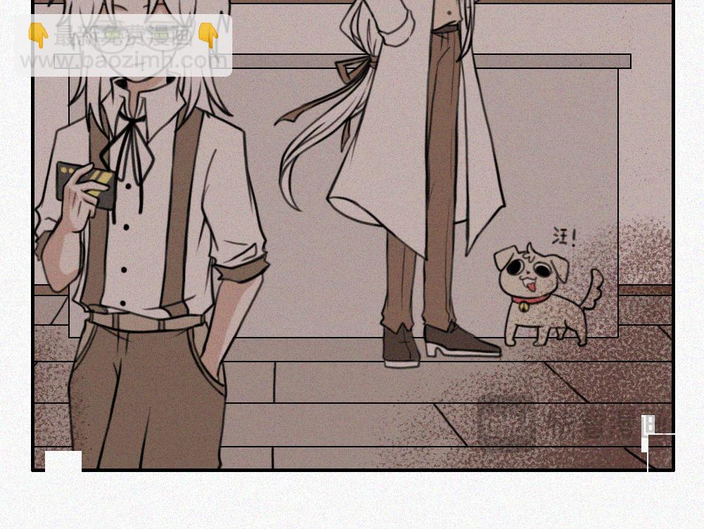 暴风雨前夕-第24话