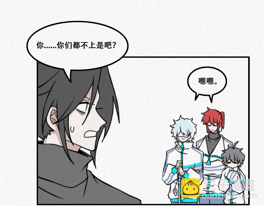 期末前的训练-第26话