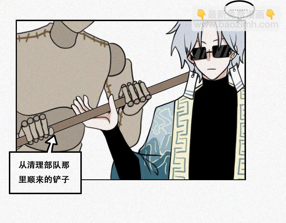 期末前的训练-第26话