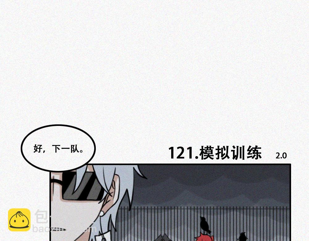 期末前的训练-第26话