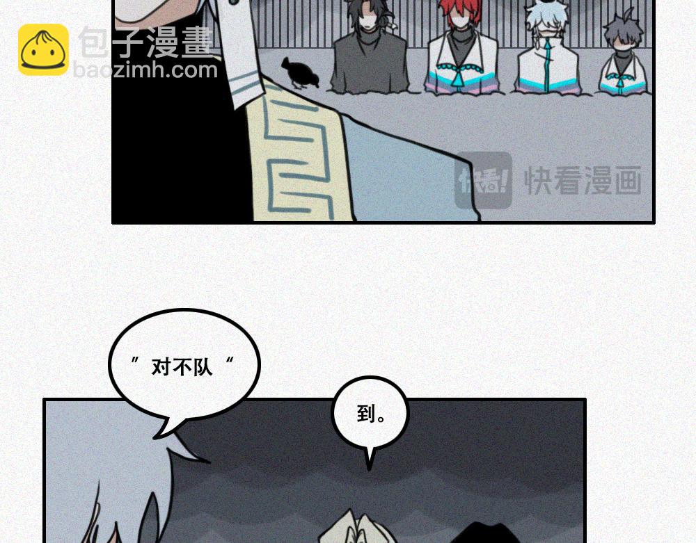 期末前的训练-第26话