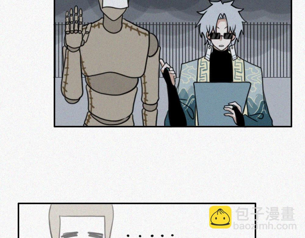 期末前的训练-第26话