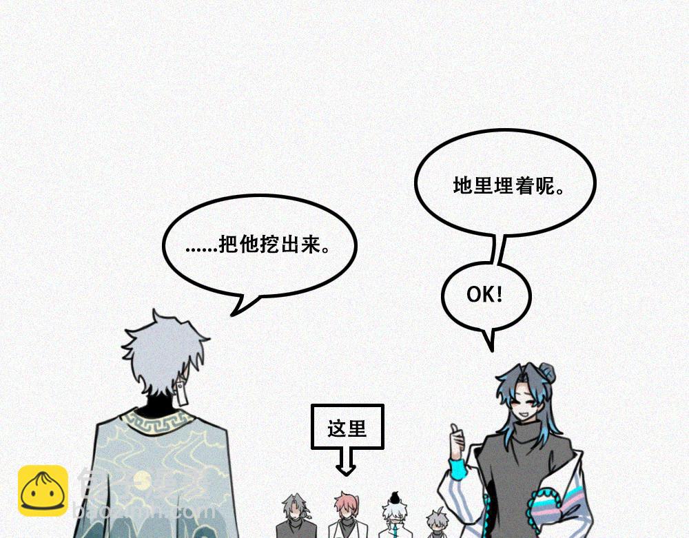 期末前的训练-第26话