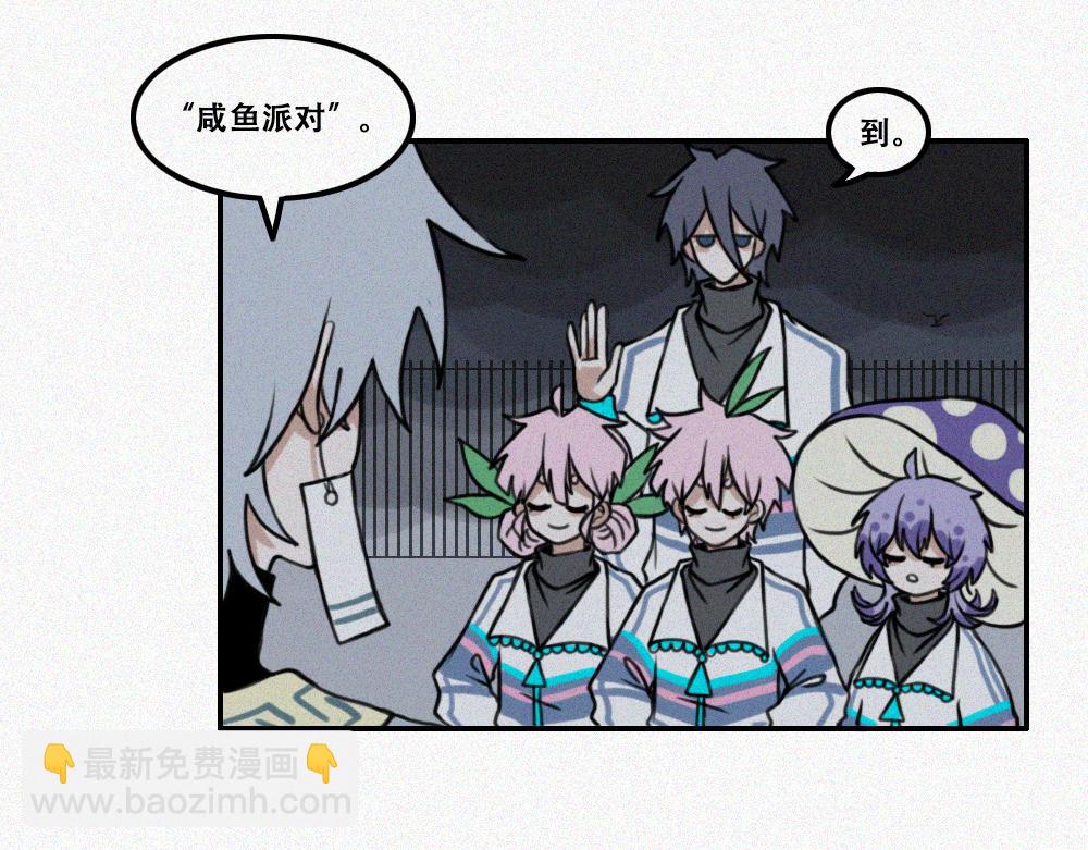 期末前的训练-第26话