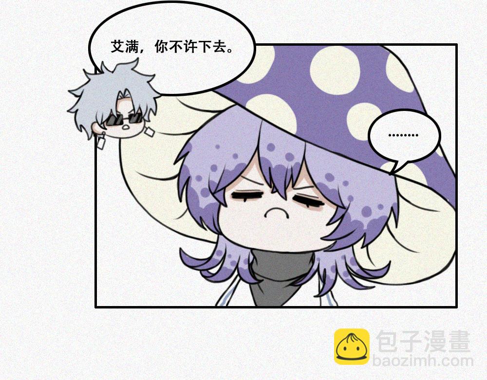 期末前的训练-第26话