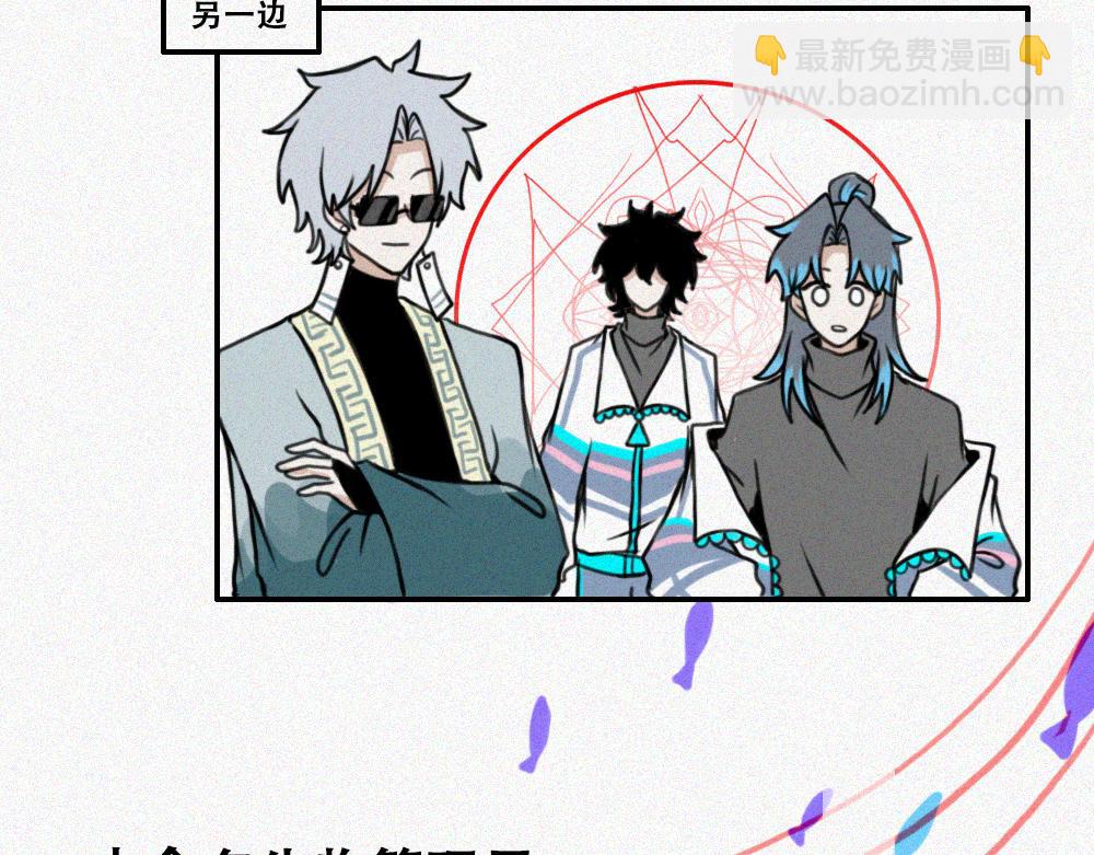 期末前的训练-第26话