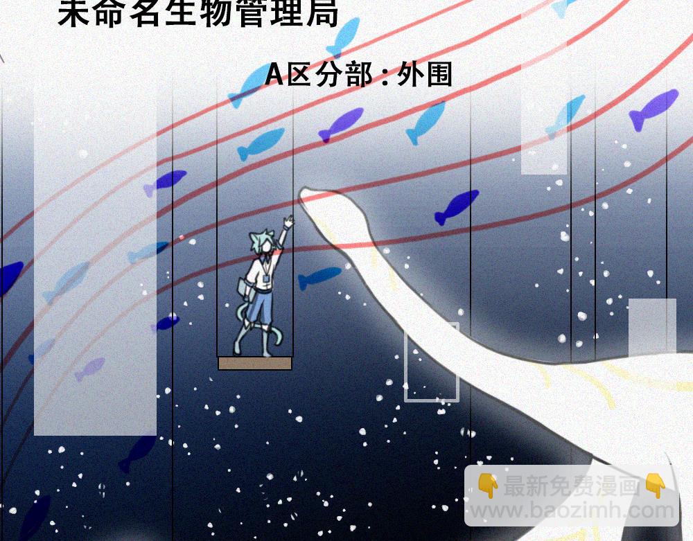 期末前的训练-第26话