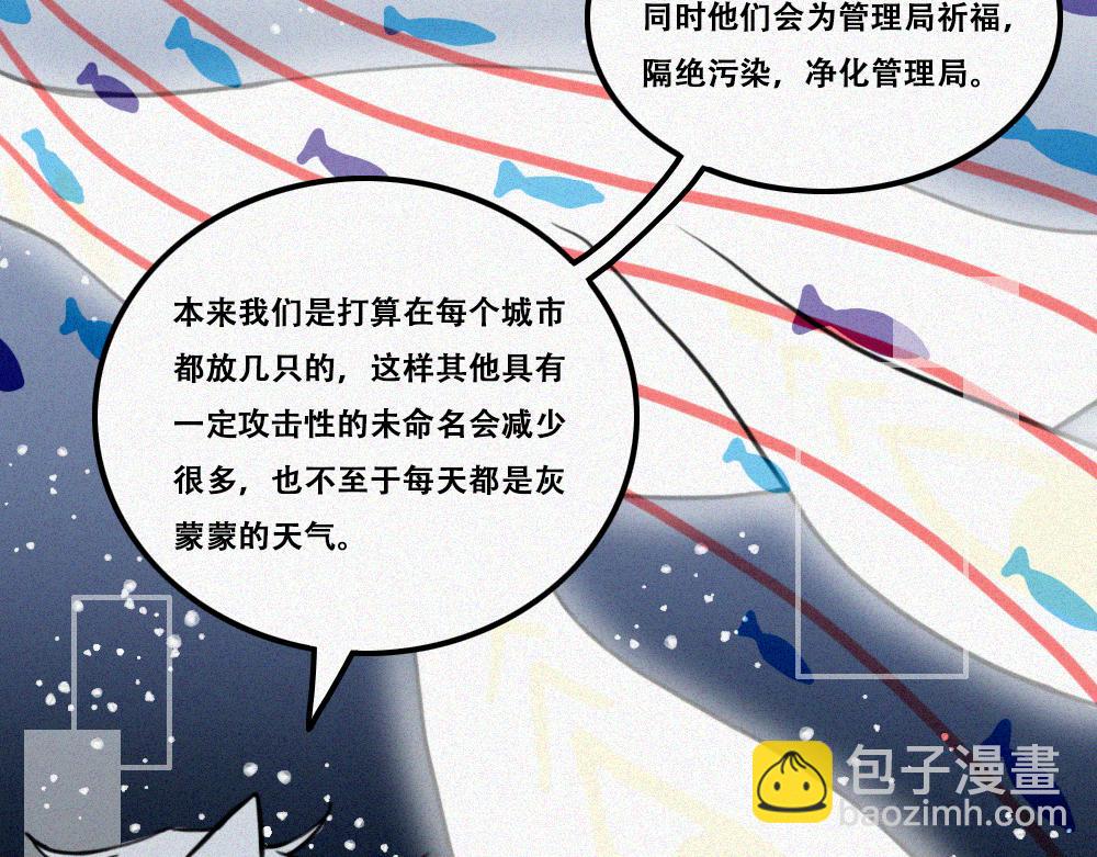 期末前的训练-第26话