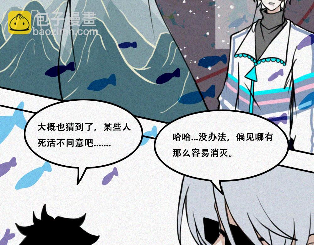 期末前的训练-第26话