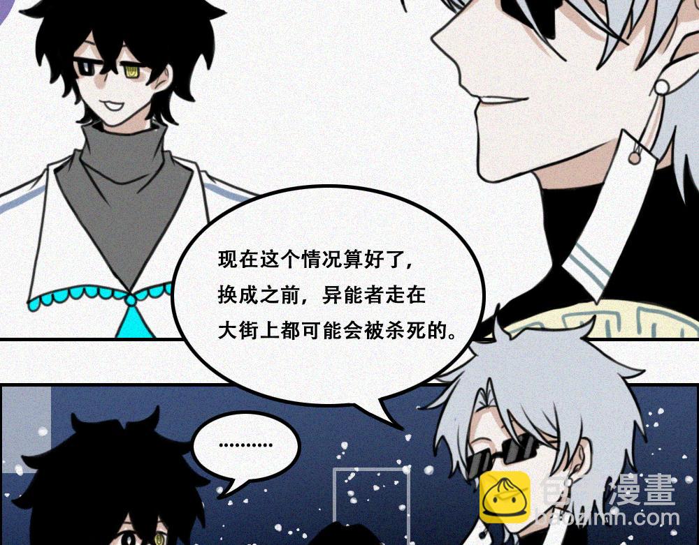 期末前的训练-第26话