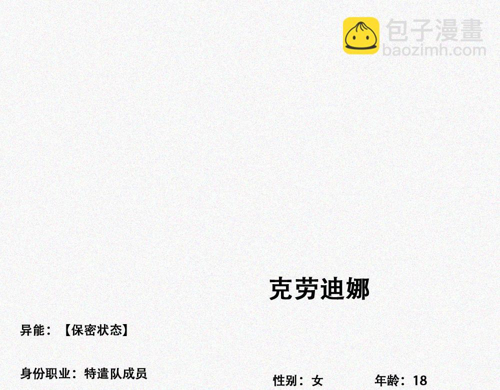 期末前的训练-第26话