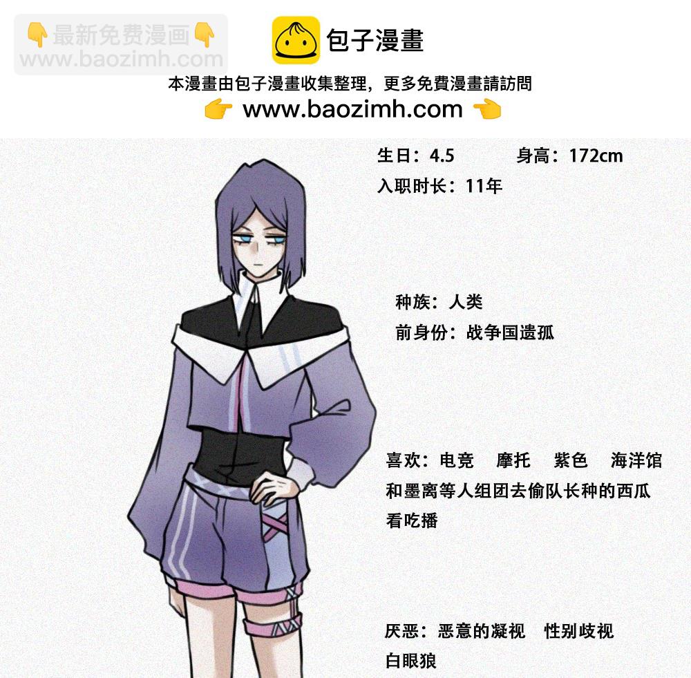 期末前的训练-第26话