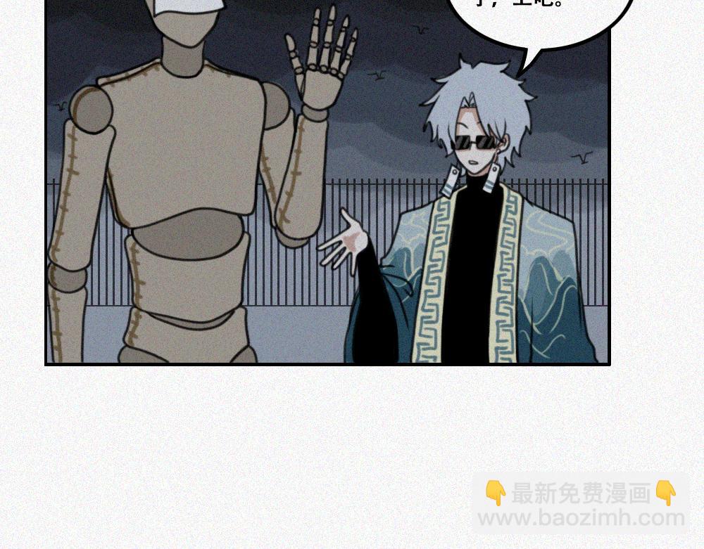 期末前的训练-第26话