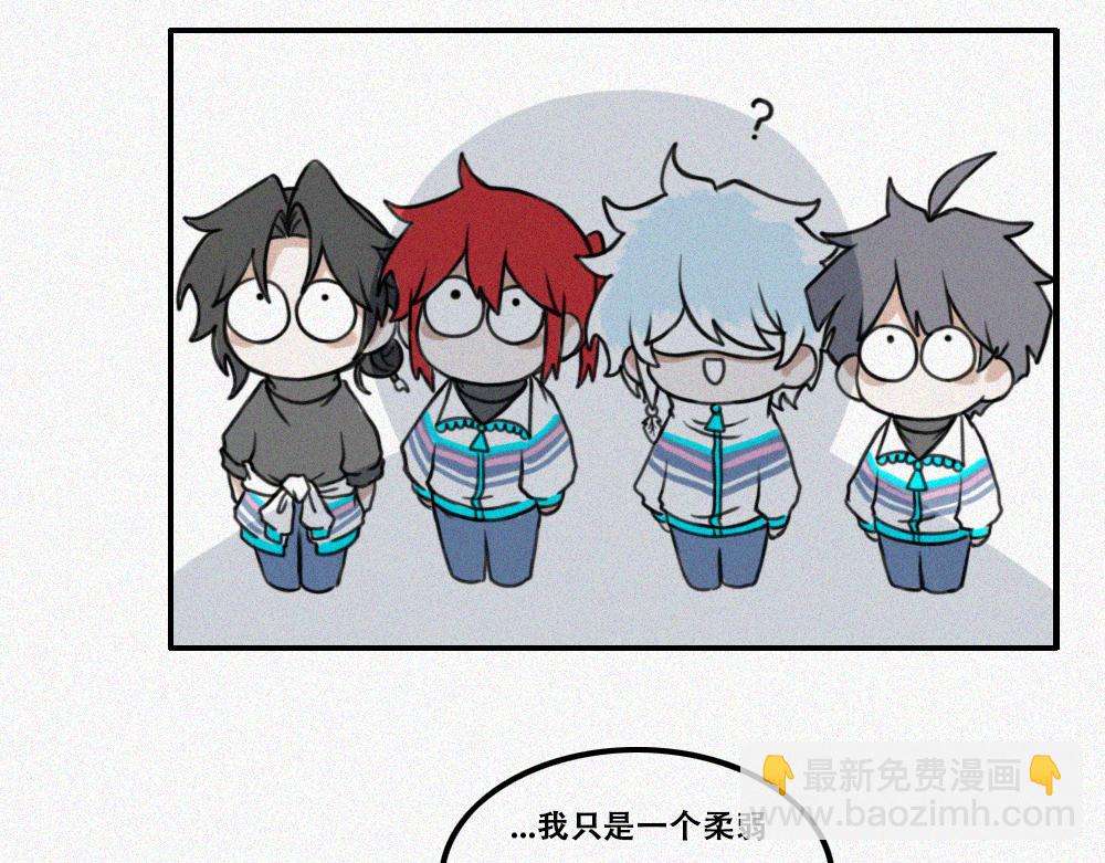 期末前的训练-第26话