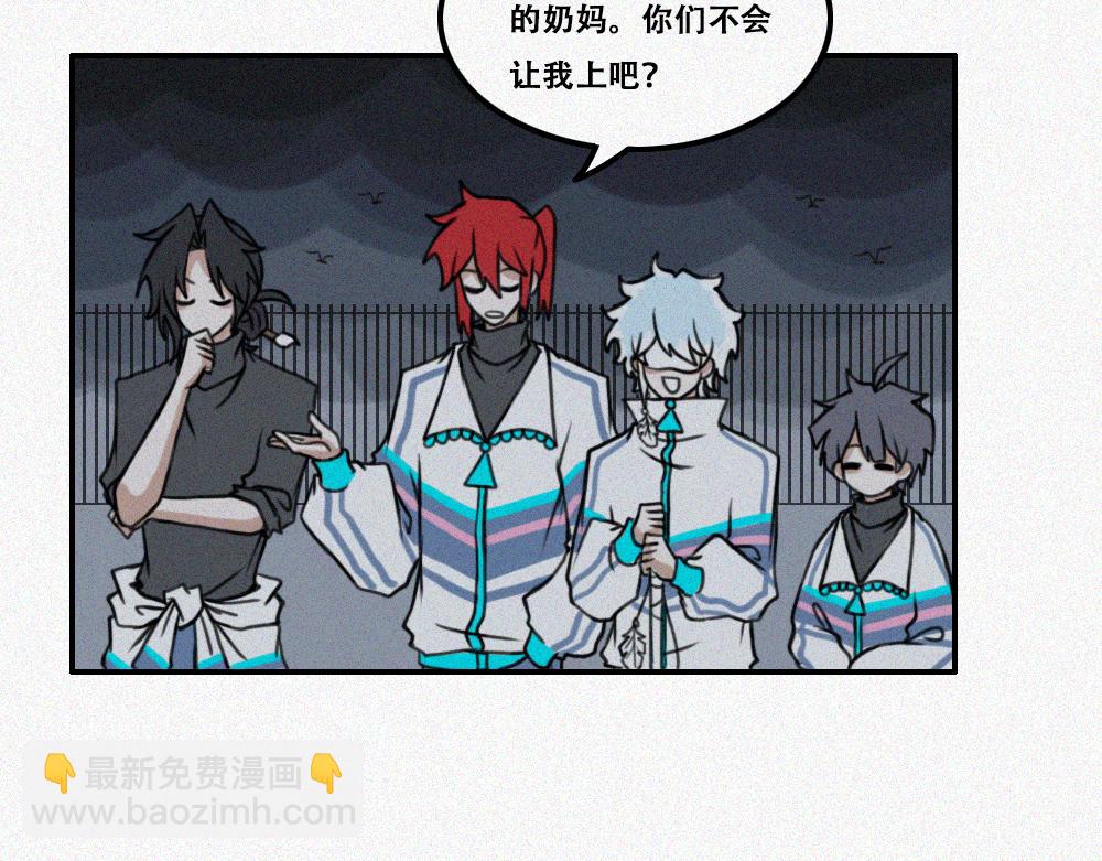 期末前的训练-第26话