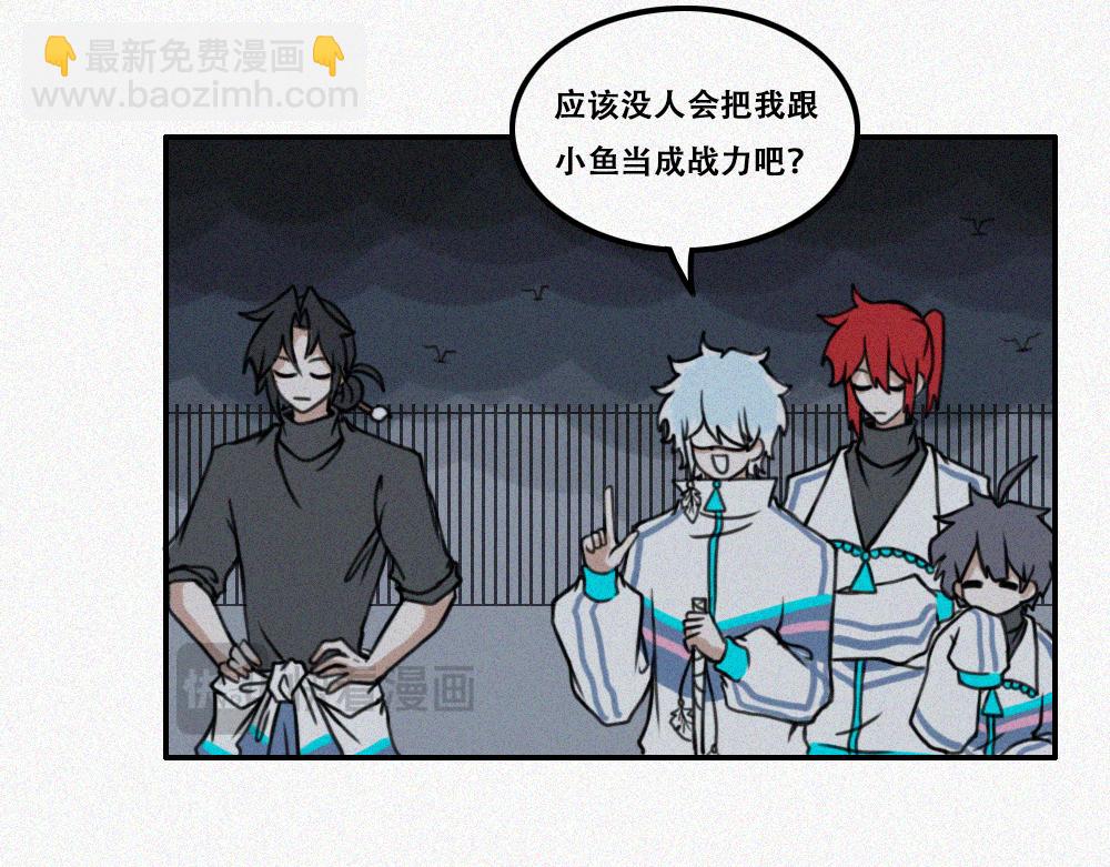 期末前的训练-第26话