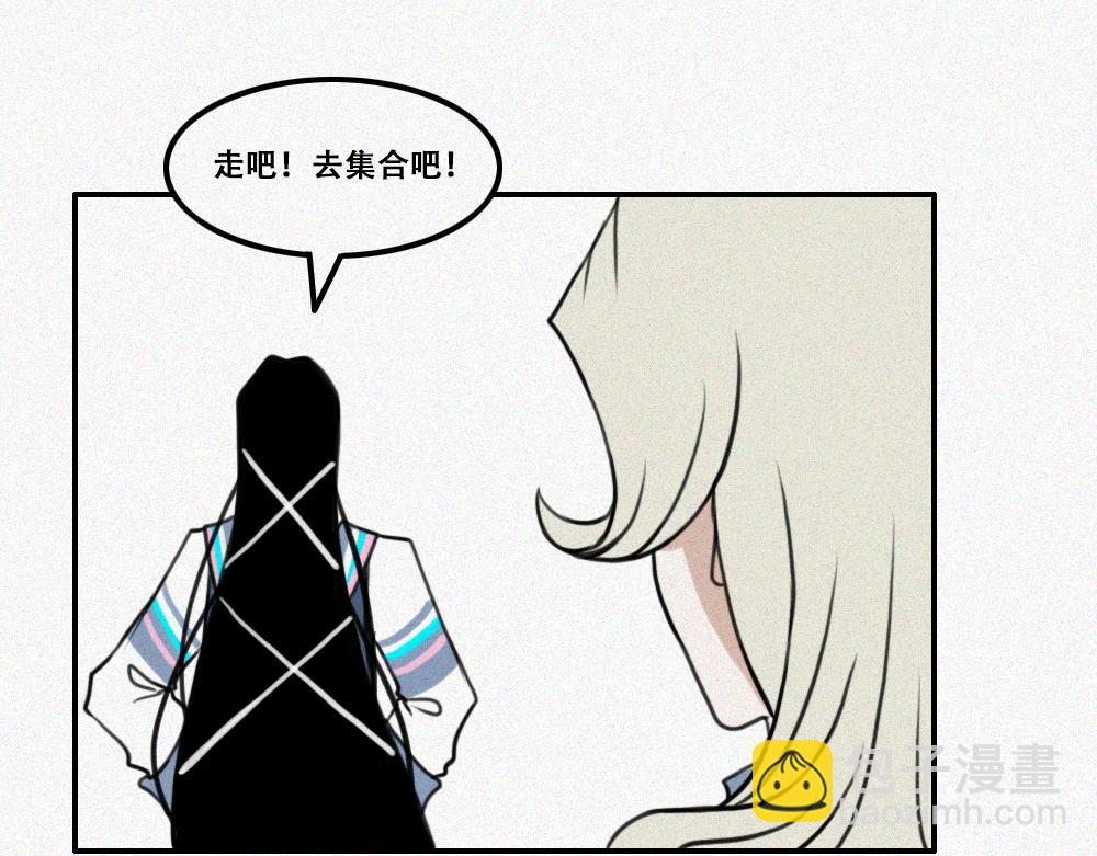 启程：上-第28话