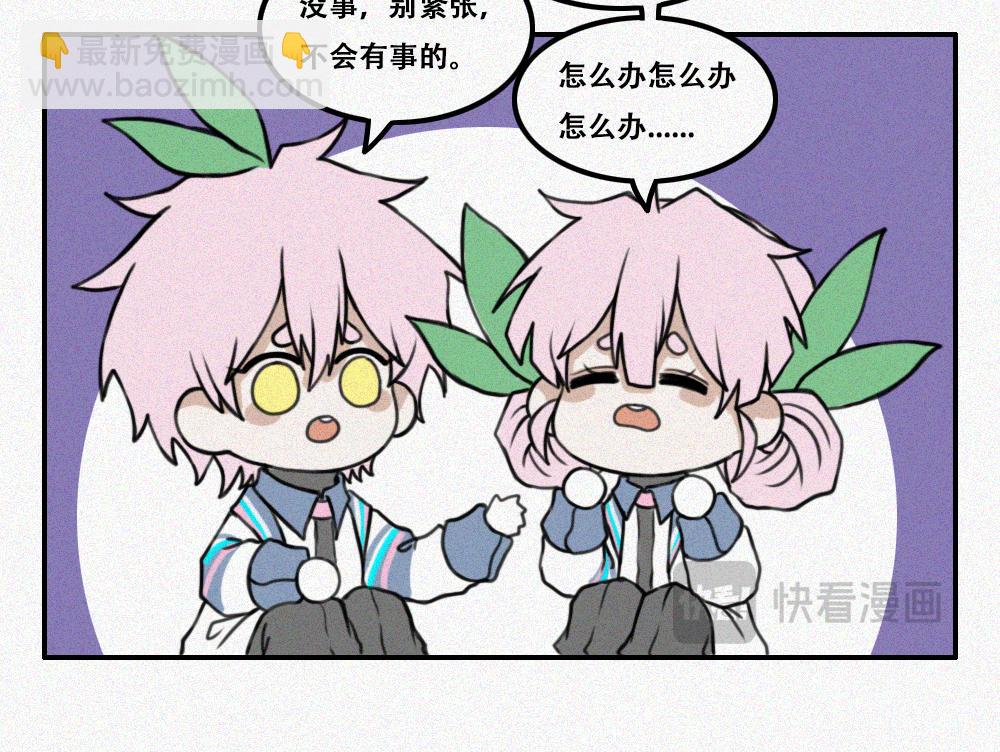 启程：上-第28话