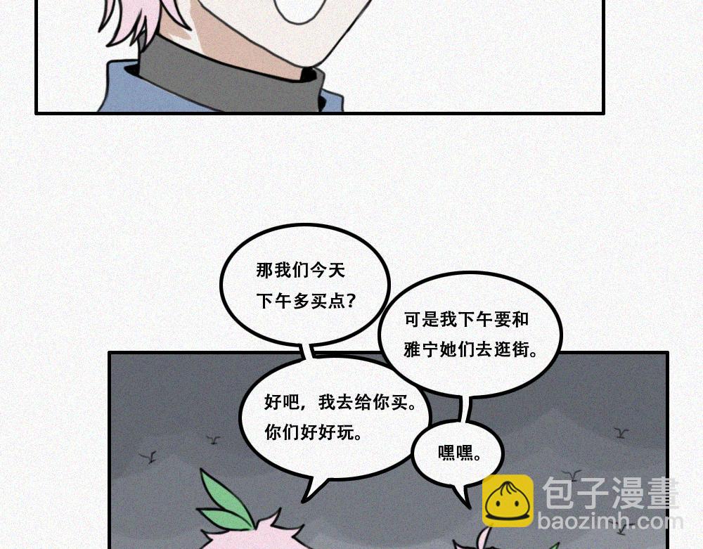 启程：上-第28话