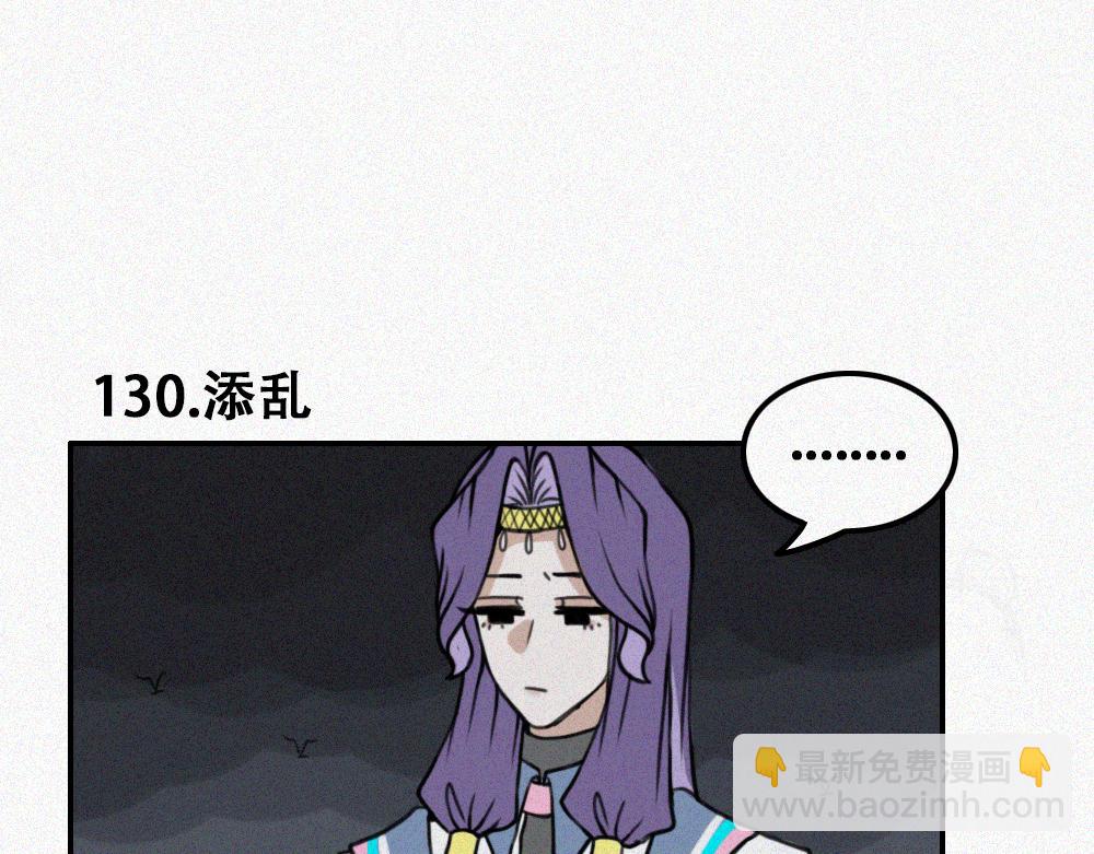 启程：上-第28话