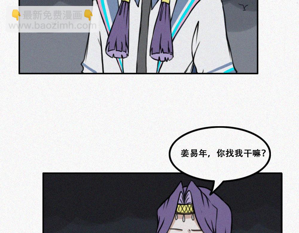 启程：上-第28话