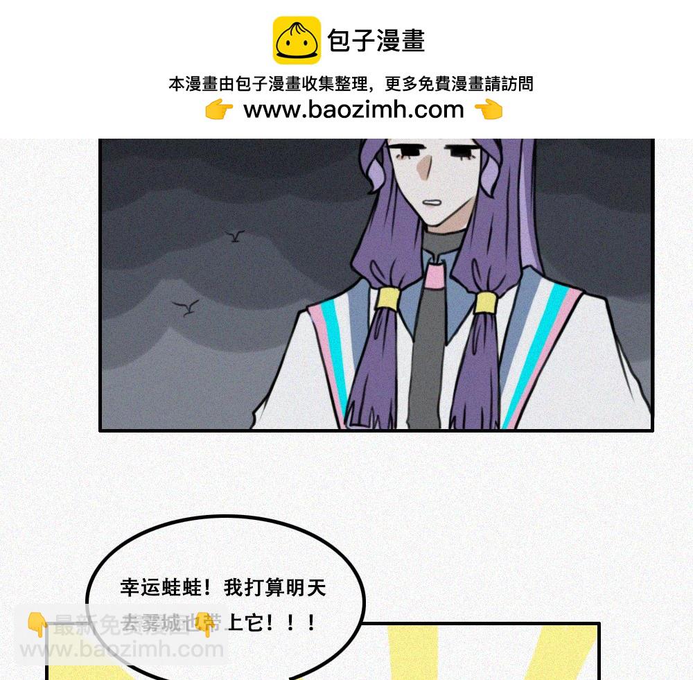 启程：上-第28话