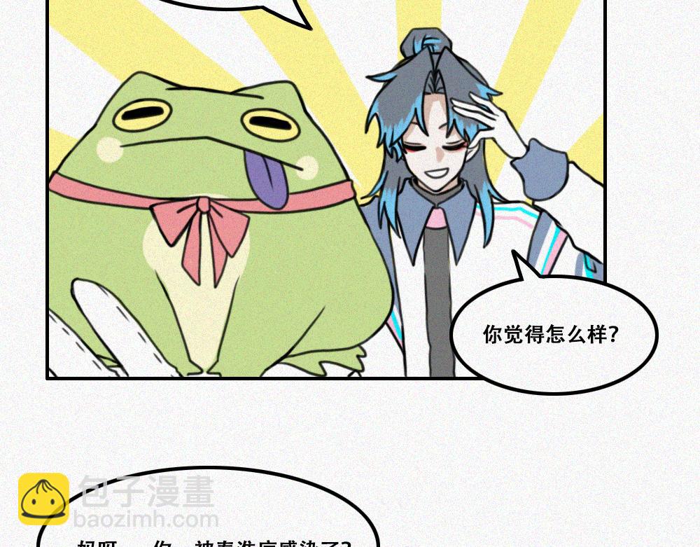 启程：上-第28话