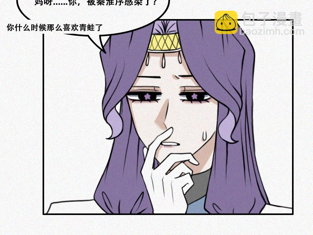 启程：上-第28话