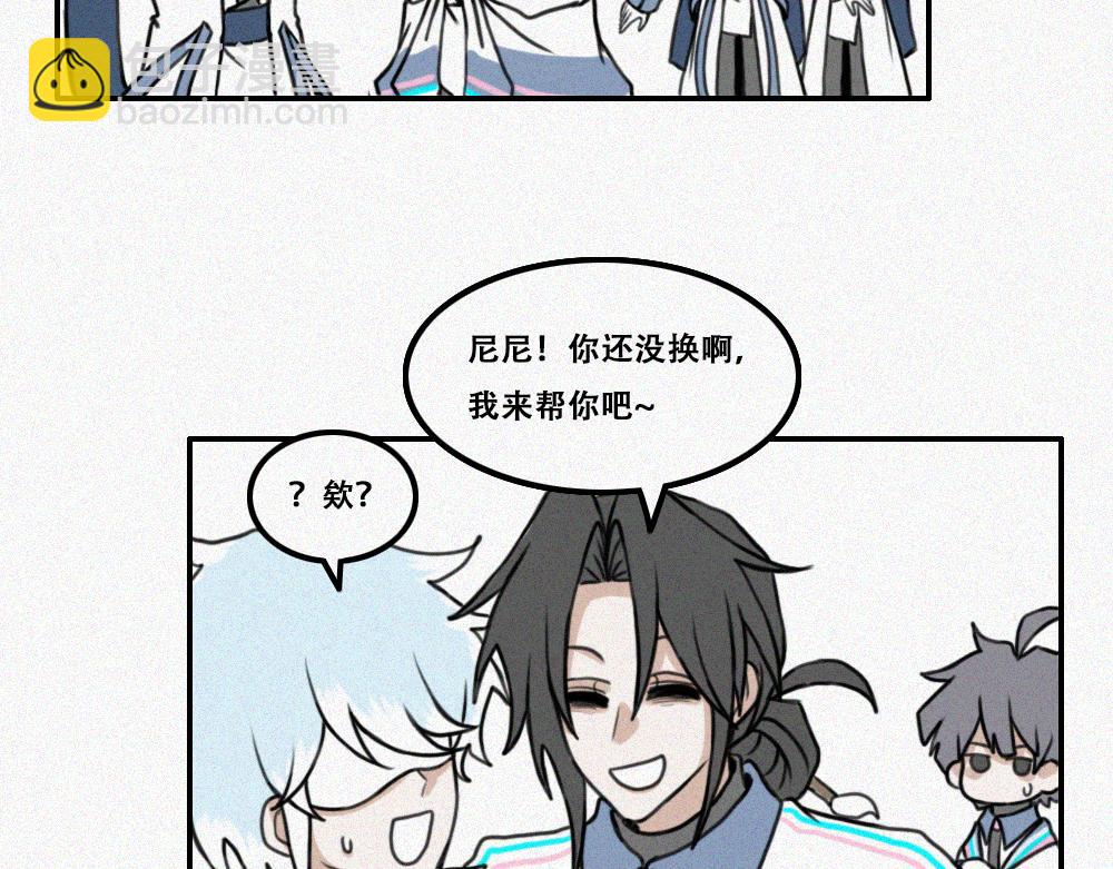 启程：上-第28话