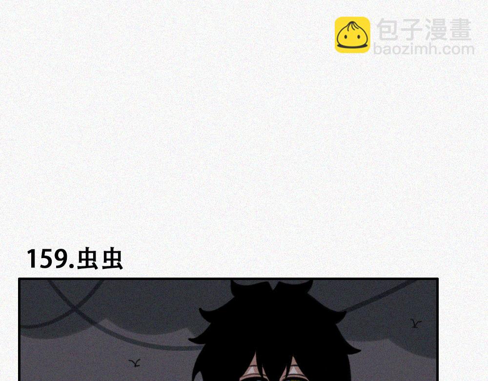 未命名世界 - 霧城篇7 - 7