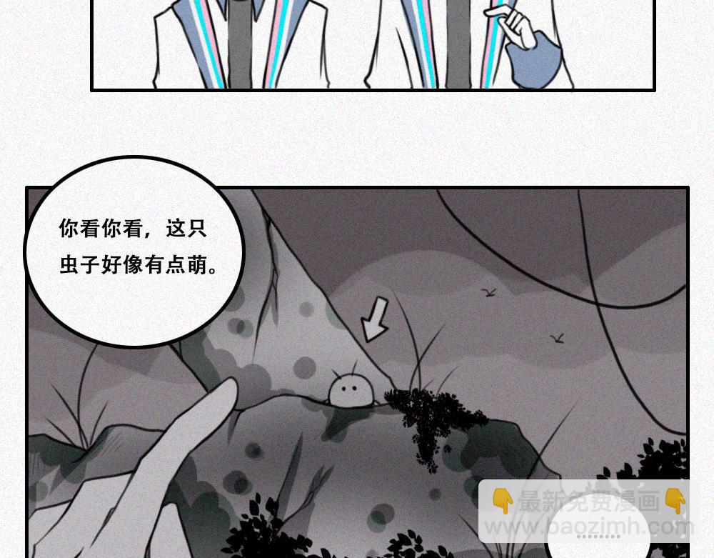 未命名世界 - 霧城篇7 - 7