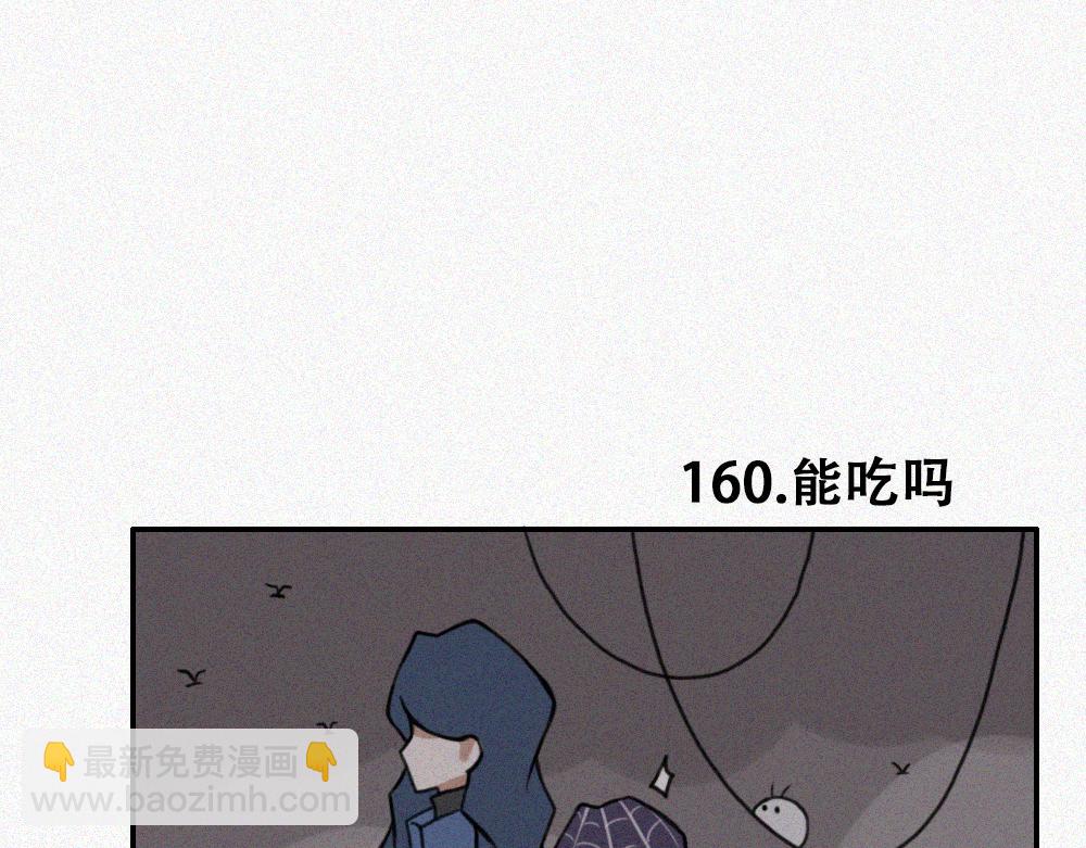 未命名世界 - 霧城篇7 - 4