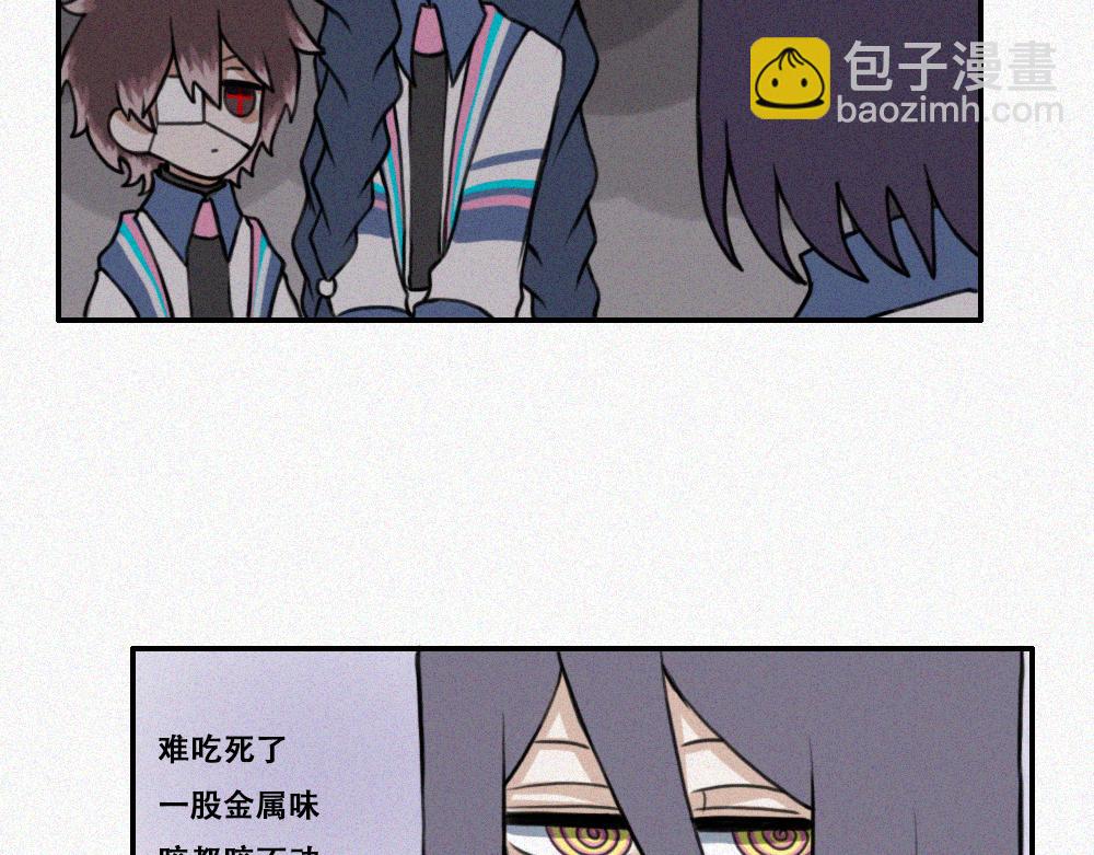 未命名世界 - 霧城篇7 - 4