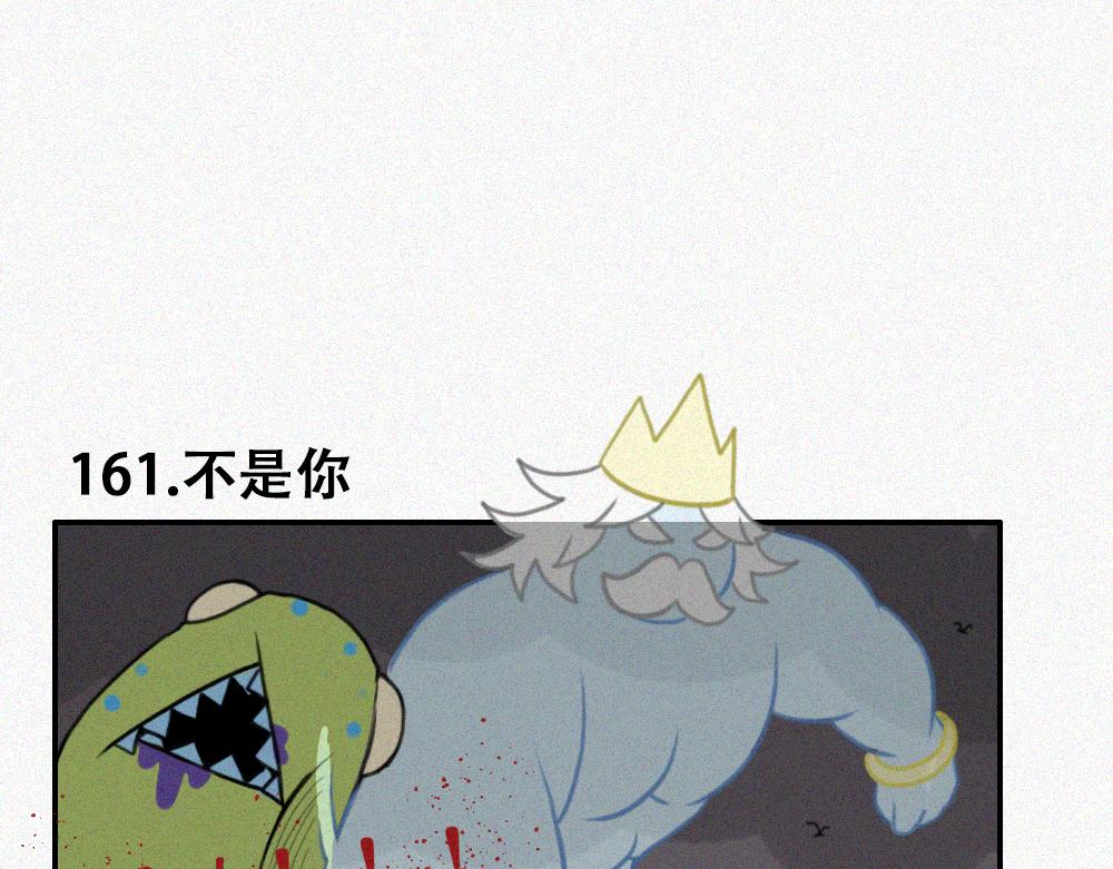 未命名世界 - 霧城篇7 - 6