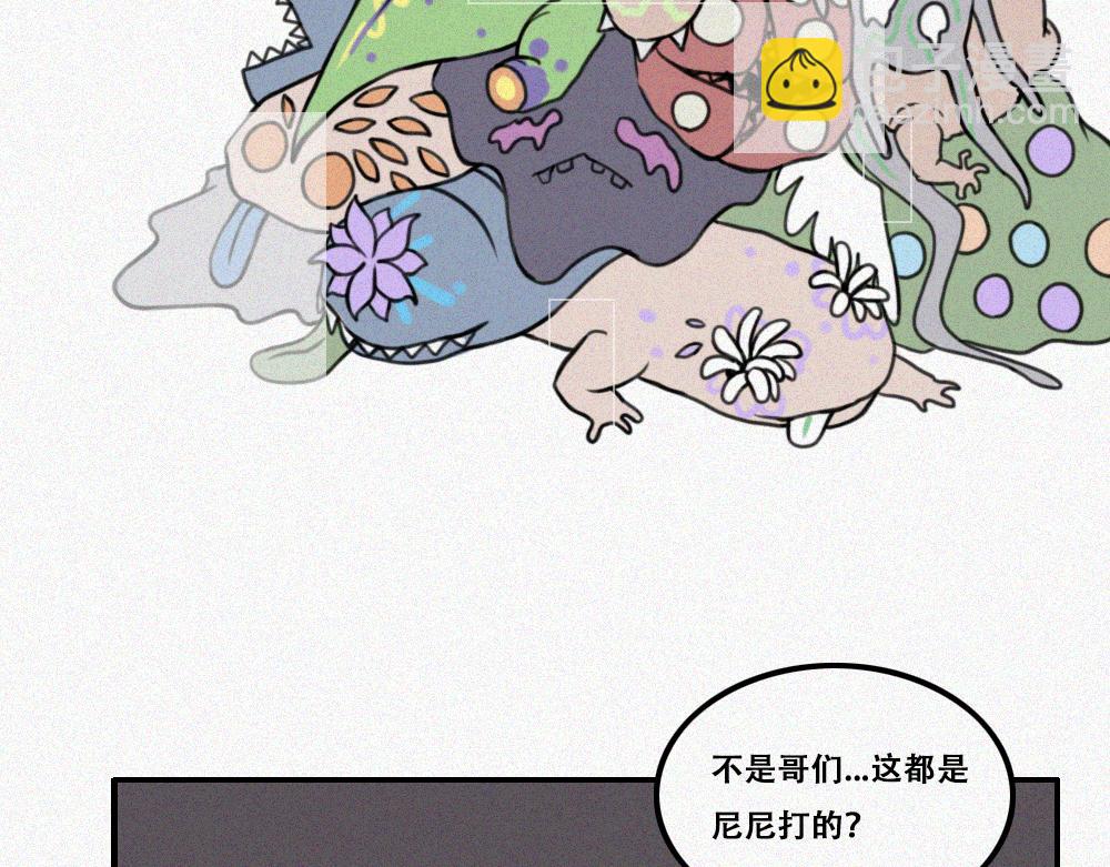 未命名世界 - 霧城篇7 - 4