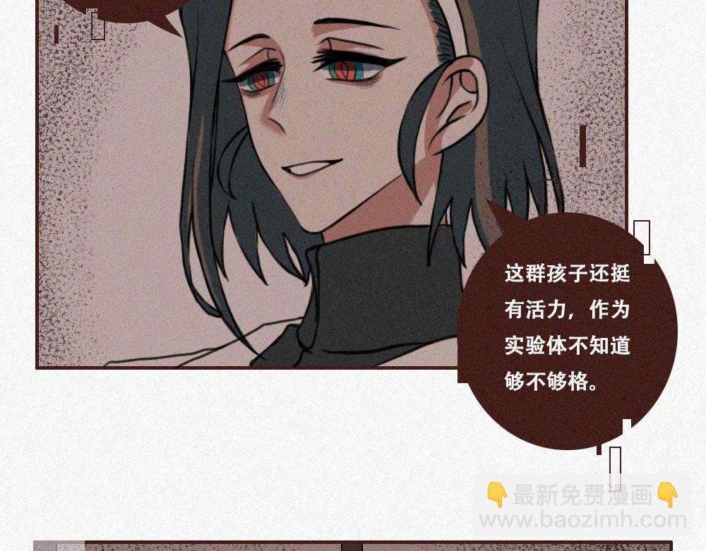 未命名世界 - 霧城篇7 - 4