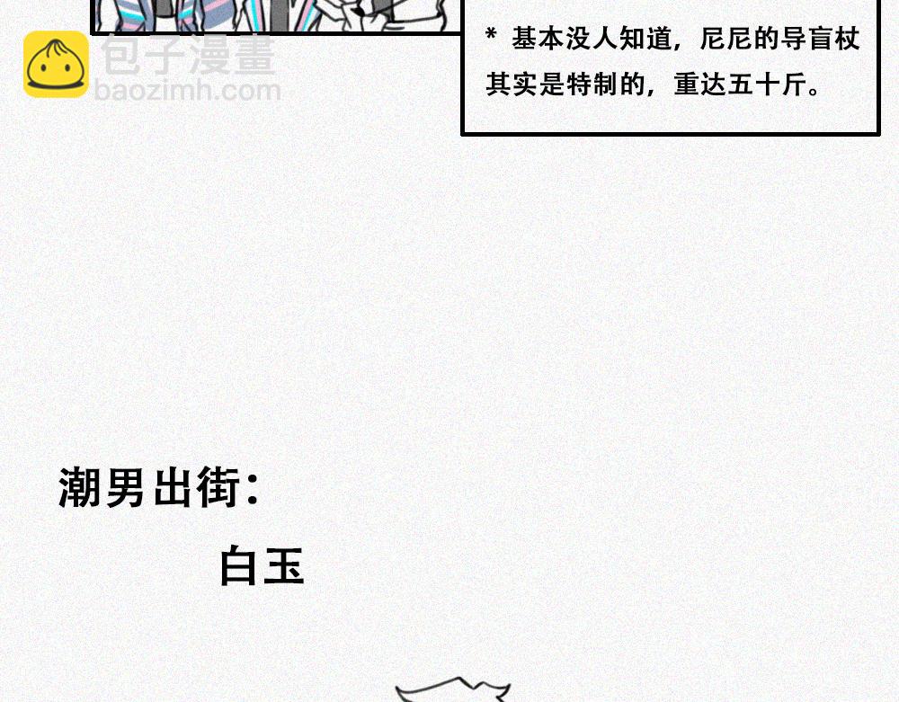 未命名世界 - 霧城篇7 - 1